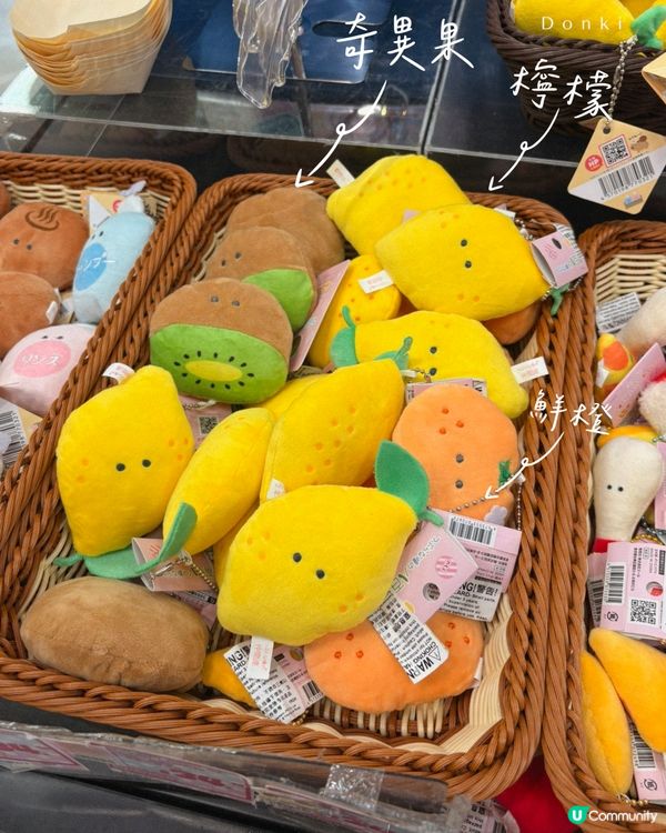 Donki 新發現!超得意食物公仔系列