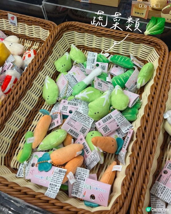 Donki 新發現!超得意食物公仔系列