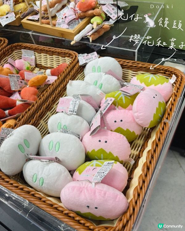Donki 新發現!超得意食物公仔系列