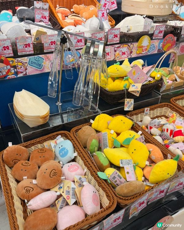 Donki 新發現!超得意食物公仔系列