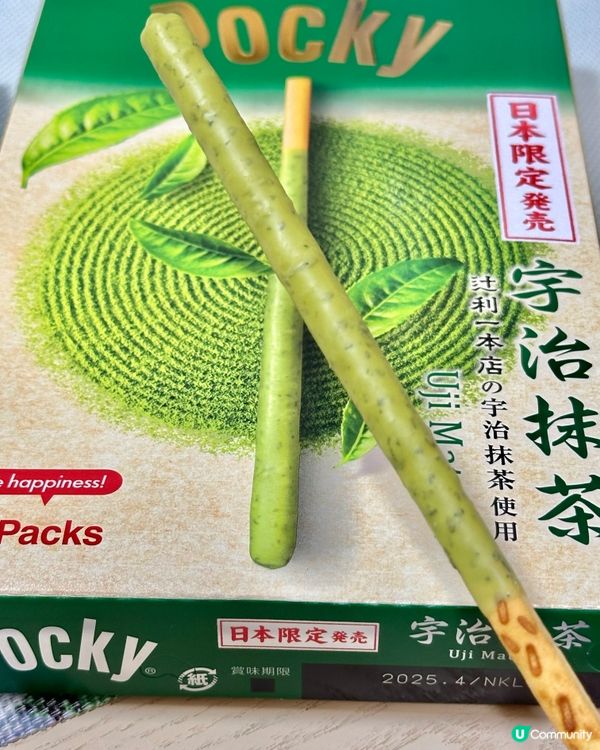 🇯🇵 🍵 抹茶控留意‼️日本限定｜宇治抹茶百力滋