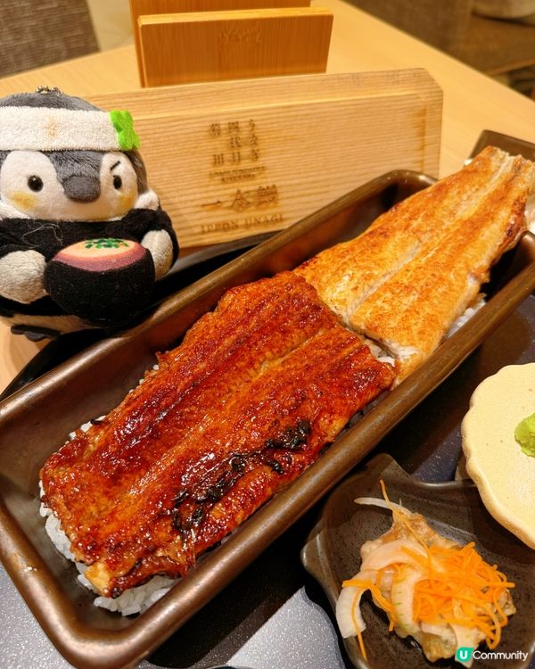 世一鰻魚飯❤️