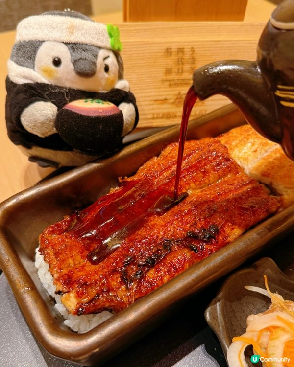 世一鰻魚飯❤️