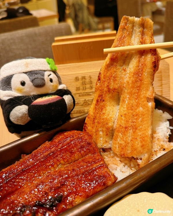 世一鰻魚飯❤️