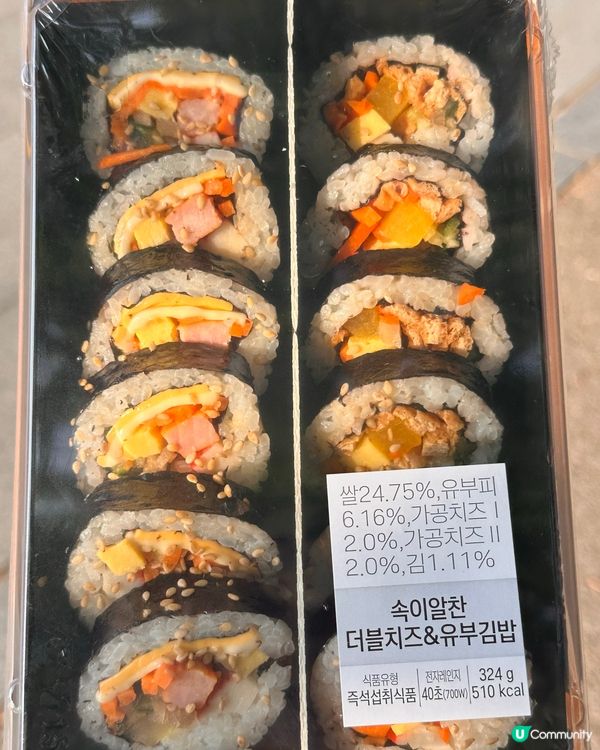 🇰🇷🍙韓國超市Homeplus 紫菜包飯｜兩款口味一盒試哂！