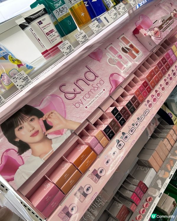 日本 Lawson 限定 💕 聯名 &nd 迷你版彩妝 