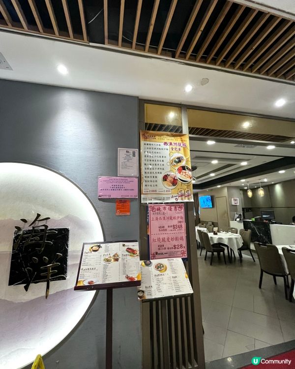 粵菜時光的味道～