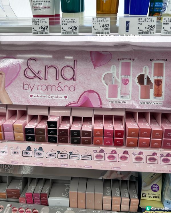 日本 Lawson 限定 💕 聯名 &nd 迷你版彩妝 