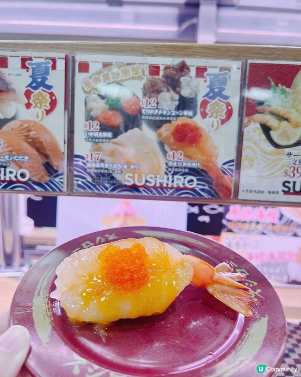 壽司郎夏日祭暴走🍣 ！炸鱈魚扒配他他醬🐟＋松葉蟹布巾壽司🦀