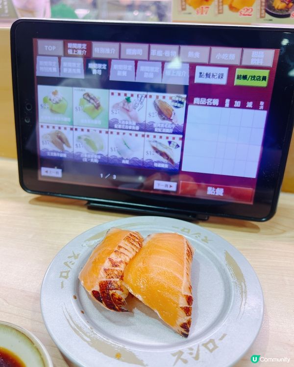 壽司郎夏日祭暴走🍣 ！炸鱈魚扒配他他醬🐟＋松葉蟹布巾壽司🦀