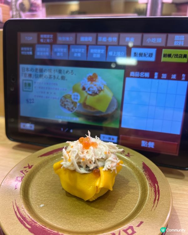 壽司郎夏日祭暴走🍣 ！炸鱈魚扒配他他醬🐟＋松葉蟹布巾壽司🦀