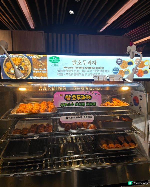 Ahttimong核桃餅🥜花生味正