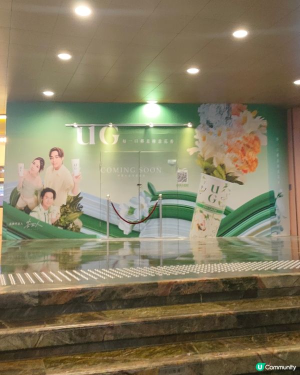 朗豪坊手搖飲品店裝修！告五人圍版打卡📸！🧋