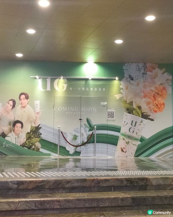 朗豪坊手搖飲品店裝修！告五人圍版打卡📸！🧋