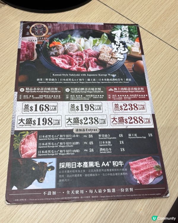 銅鑼灣/尖咀抵食壽喜燒！🥩🍻 免費生啤！😋