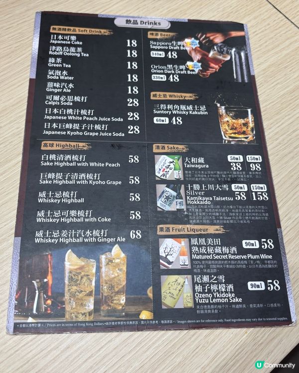 銅鑼灣/尖咀抵食壽喜燒！🥩🍻 免費生啤！😋