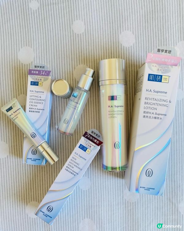 肌研➡️H.A. Supreme極光導入系列