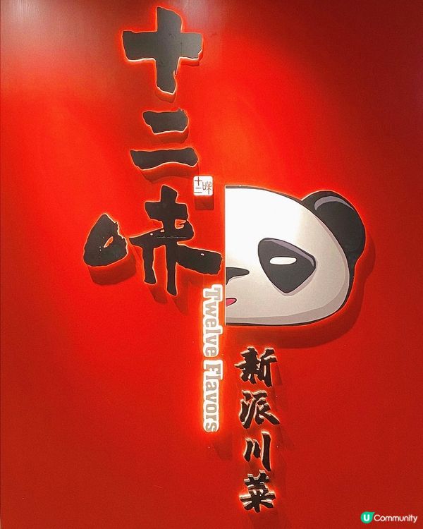 大角咀｜經典中菜🇨🇳