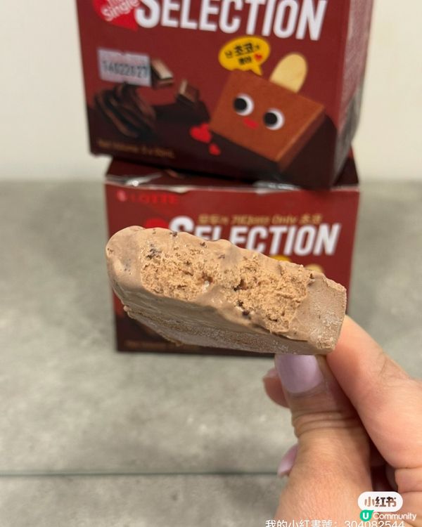 豆豆哥哥朱古力暴走！🍫🍦 韓國雪條🤤