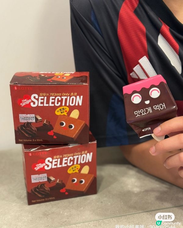 豆豆哥哥朱古力暴走！🍫🍦 韓國雪條🤤