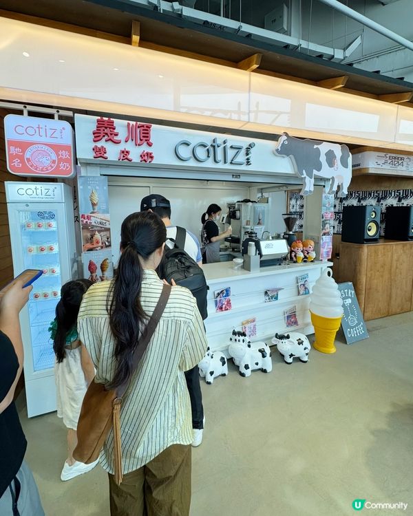 網上爆紅嘅打卡甜品‼️ 雙皮奶雪糕 🇲🇴