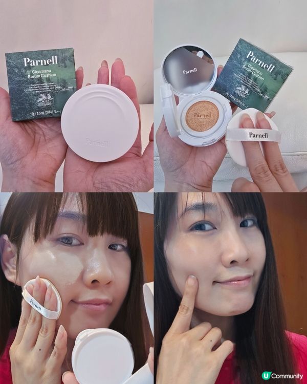 遮瑕防曬保濕氣墊！萬寧入手🤩 💖