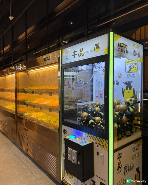 ｢好食又有誠意既台式火鍋🤤｣