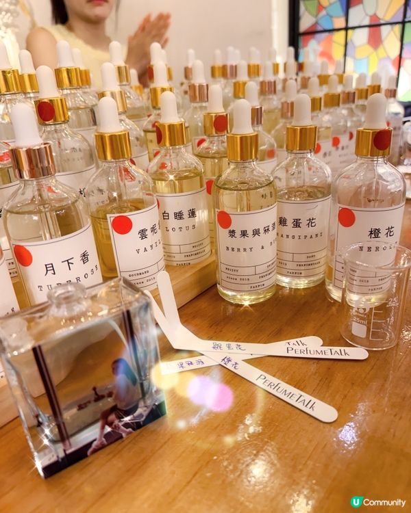 調香水工作坊初體驗！DIY 獨家香氣 🤩