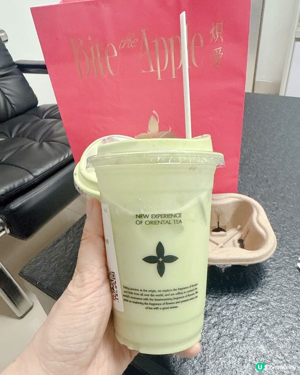 開心果茉莉椰，消暑一流！