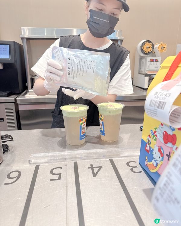 開心果茉莉椰，消暑一流！