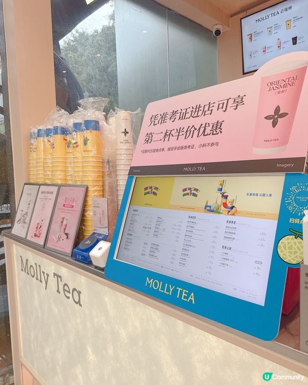 開心果茉莉椰，消暑一流！