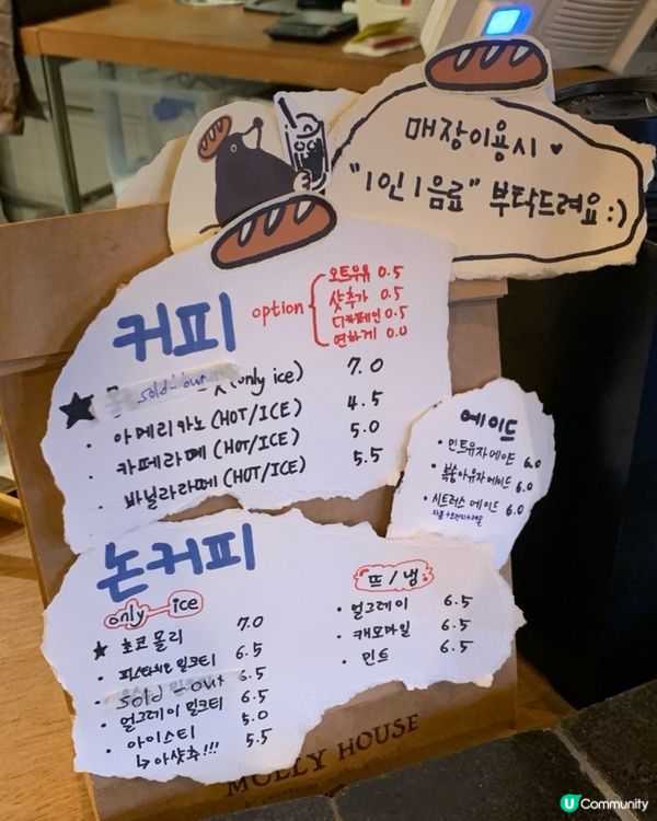 🍠🥖【首爾人氣烘焙店｜地瓜控＋奶油控必朝聖❗️】