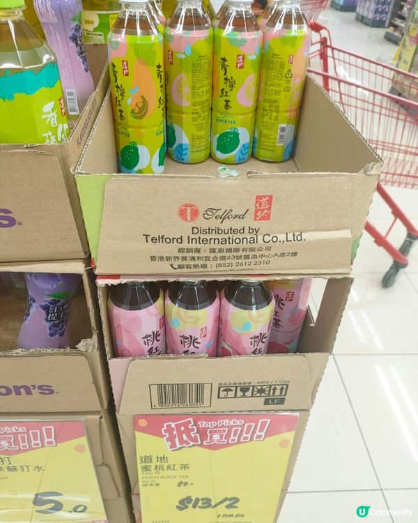 蜜桃紅茶 & 青檸紅茶！惠康超市三樽$20.9！🍑🍋‍