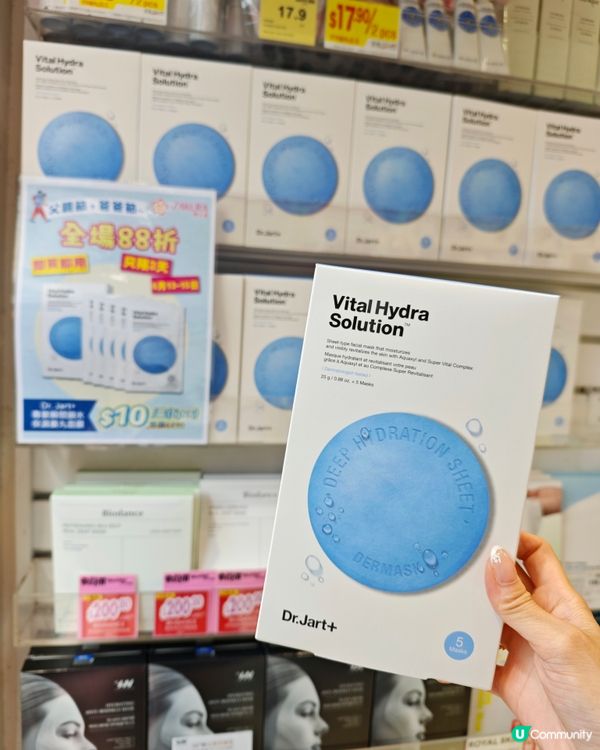 🌞夏祭限定. 3天全場88折⛱️