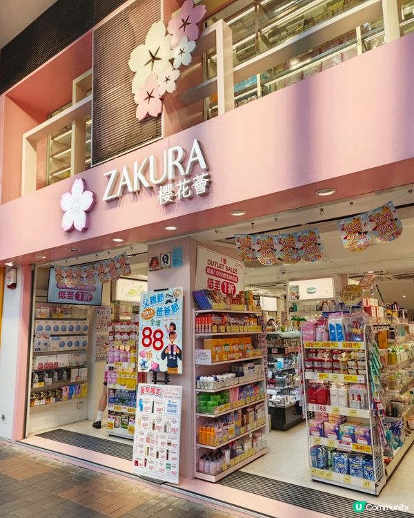 🌞夏祭限定. 3天全場88折⛱️