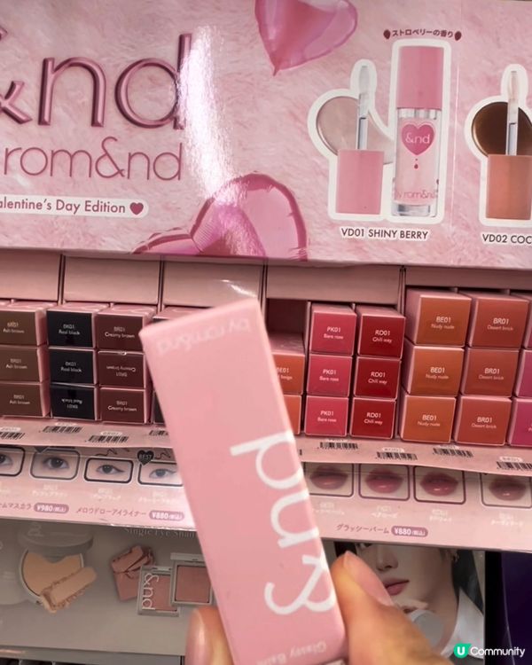 日本 Lawson 限定 💕 聯名 &nd 迷你版彩妝 