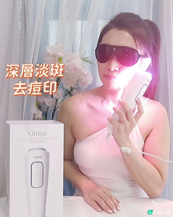 【超光炮美容儀】買一送六！🔥 14日透亮牛奶肌！🥛