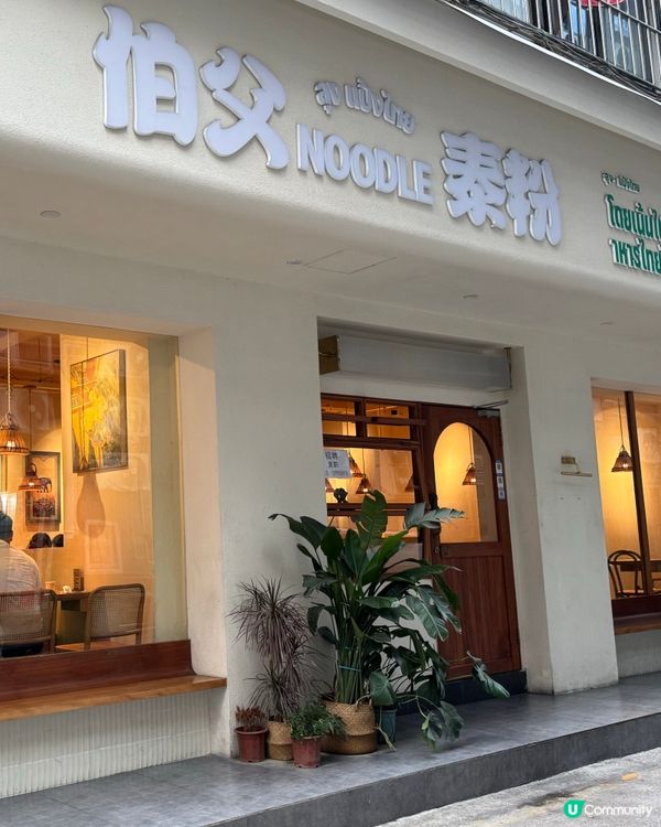 深圳小清新打卡cafe~