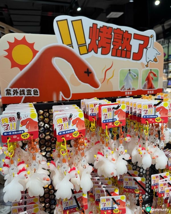 紫外線防護提醒！ 大熱UV 烤鴨 🌞