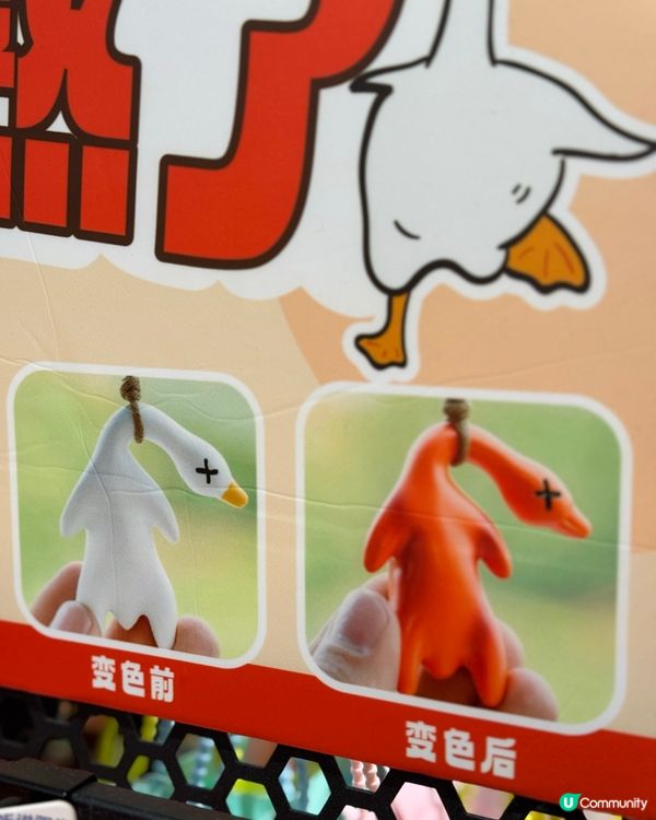 紫外線防護提醒！ 大熱UV 烤鴨 🌞