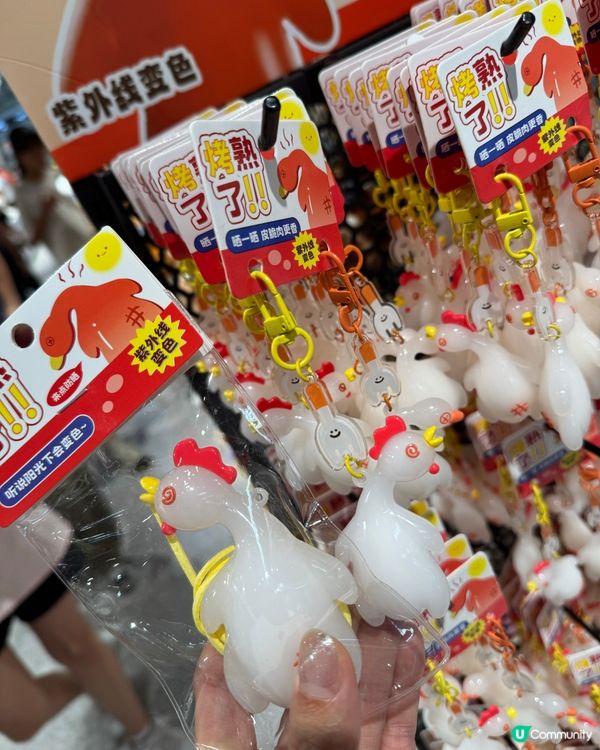 紫外線防護提醒！ 大熱UV 烤鴨 🌞