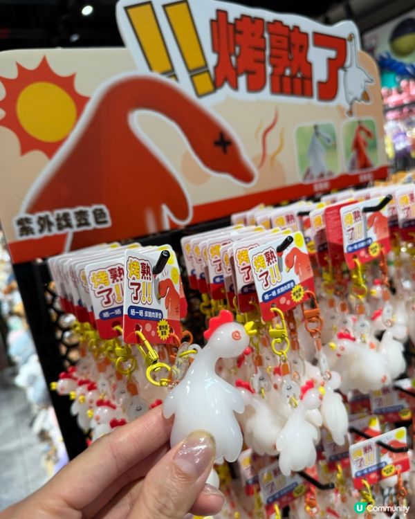 紫外線防護提醒！ 大熱UV 烤鴨 🌞