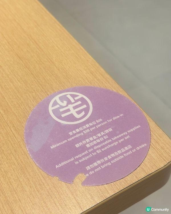 台灣過江龍糖水 消費打卡有野送