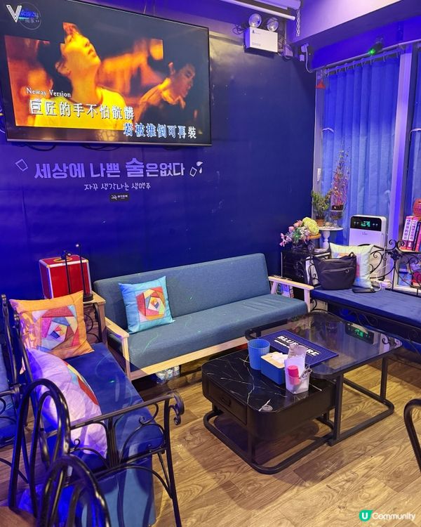 旺角韓式小吃酒屋 - 灝