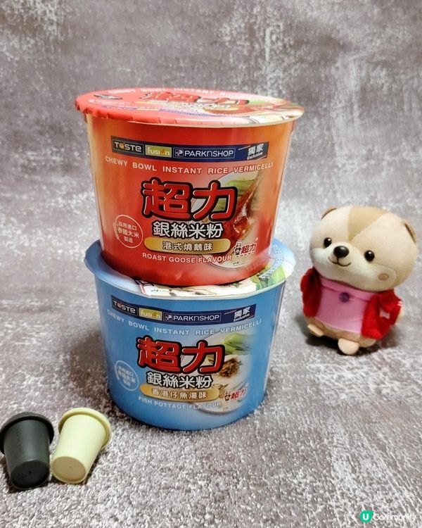 懶人的速食日常，在家也吃到港式風味！