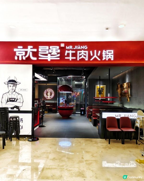 就犟真夠薑，顛覆火鍋新吃法！