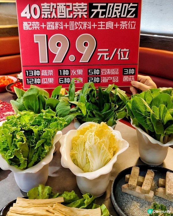 就犟真夠薑，顛覆火鍋新吃法！