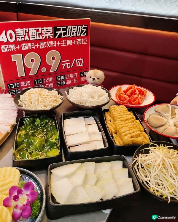 就犟真夠薑，顛覆火鍋新吃法！