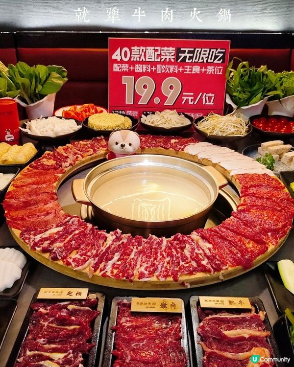 就犟真夠薑，顛覆火鍋新吃法！