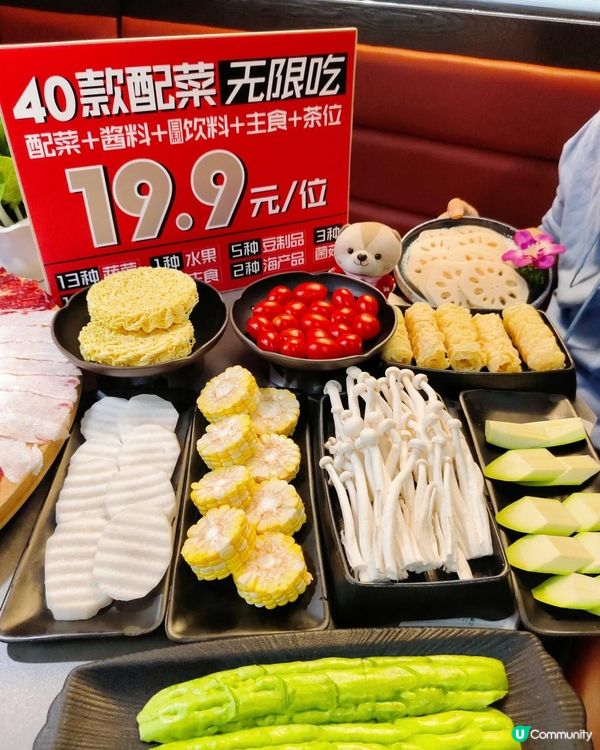 就犟真夠薑，顛覆火鍋新吃法！